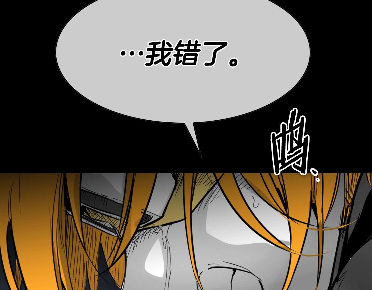 第251话 梦想112