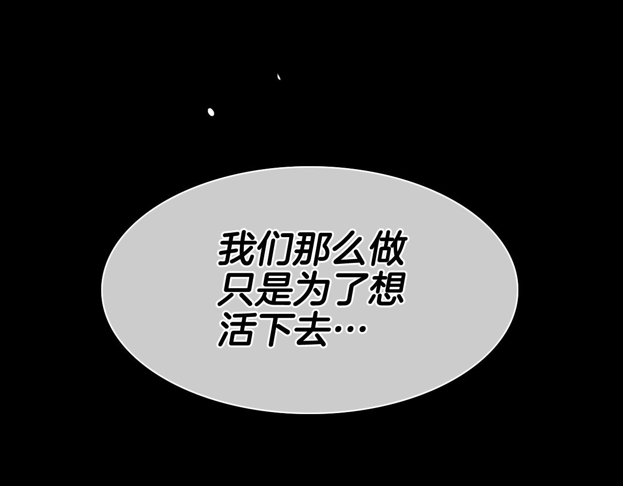 第251话 梦想115