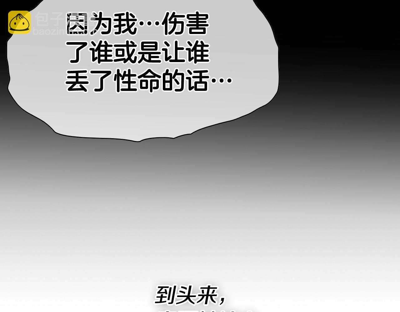 第251话 梦想129