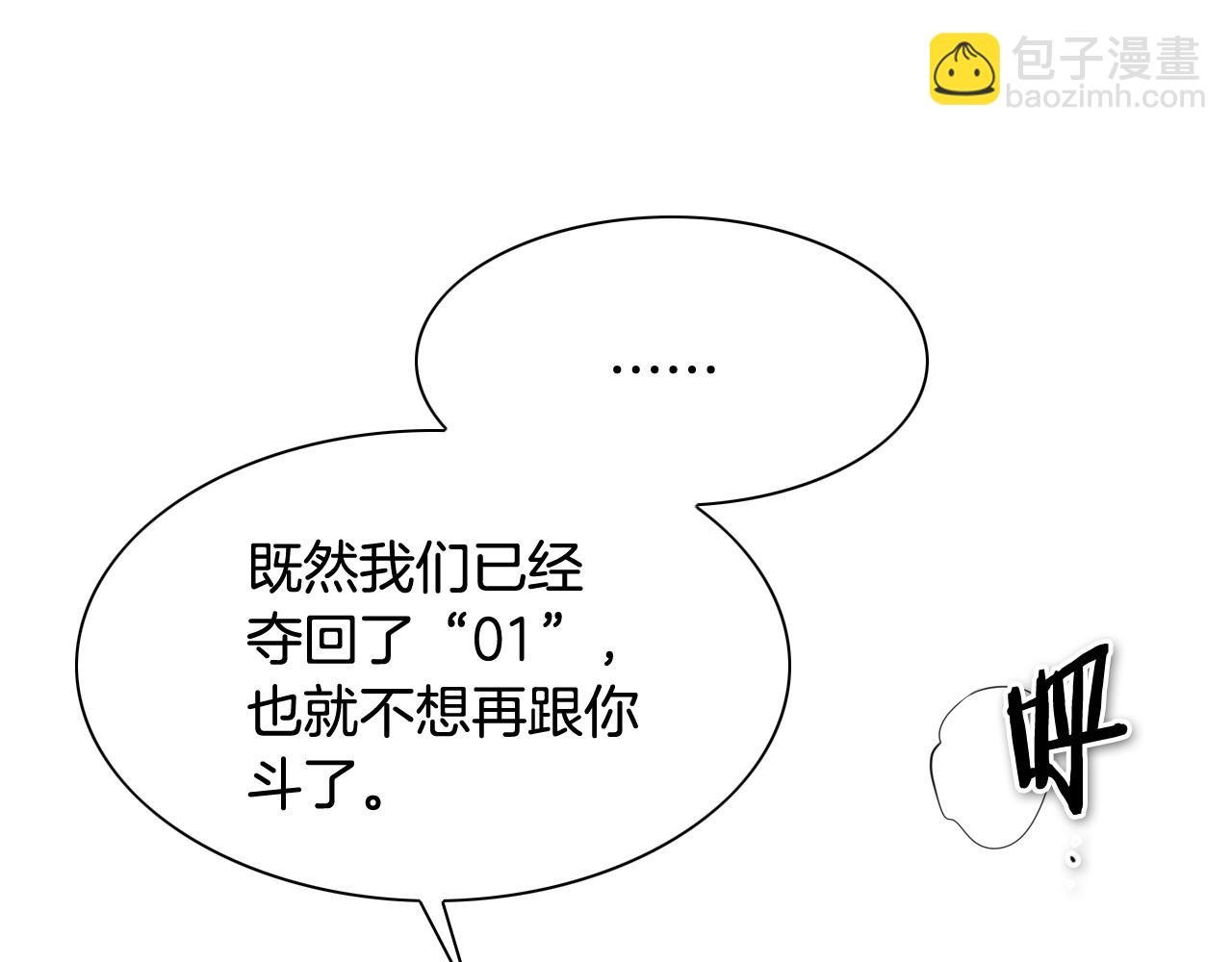 第251话 梦想13