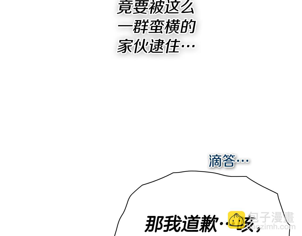 第251话 梦想130