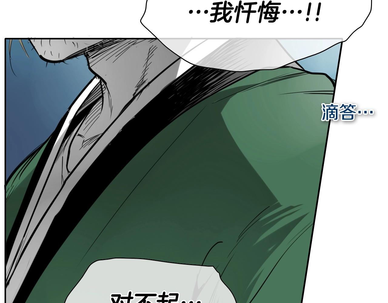 第251话 梦想131