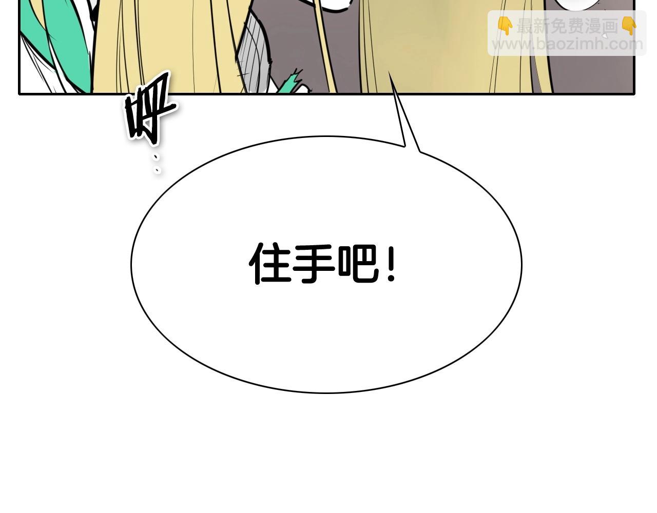 第251话 梦想15
