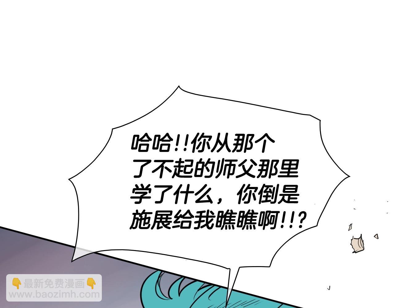 第251话 梦想164