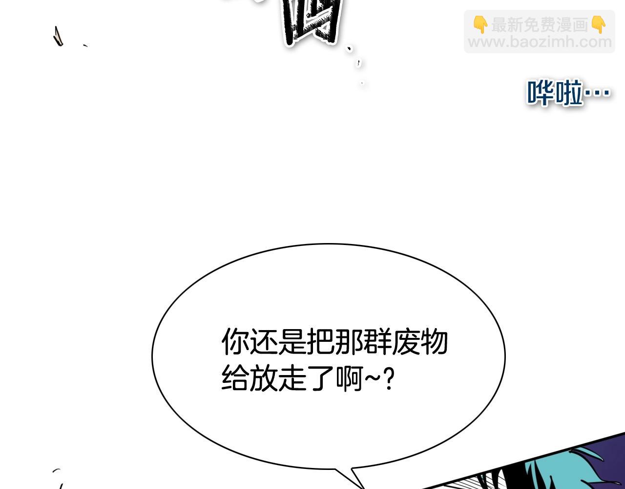 第251话 梦想189