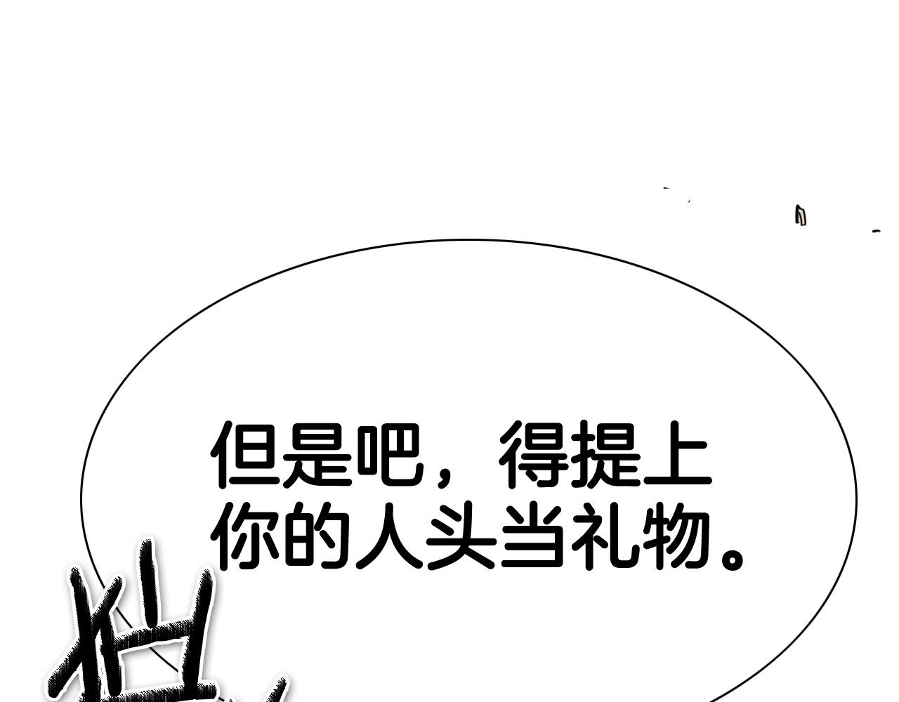 第251话 梦想192