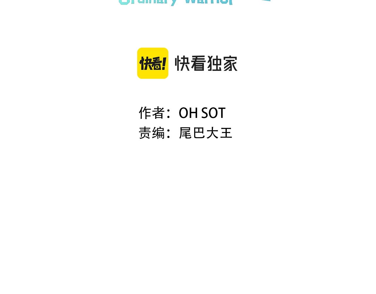 第251话 梦想2