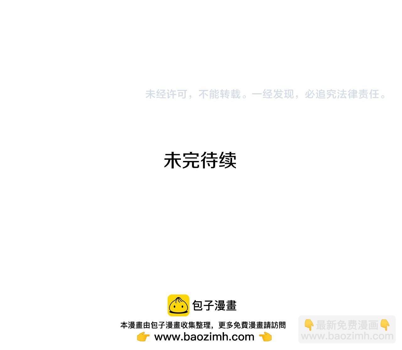 第251话 梦想200