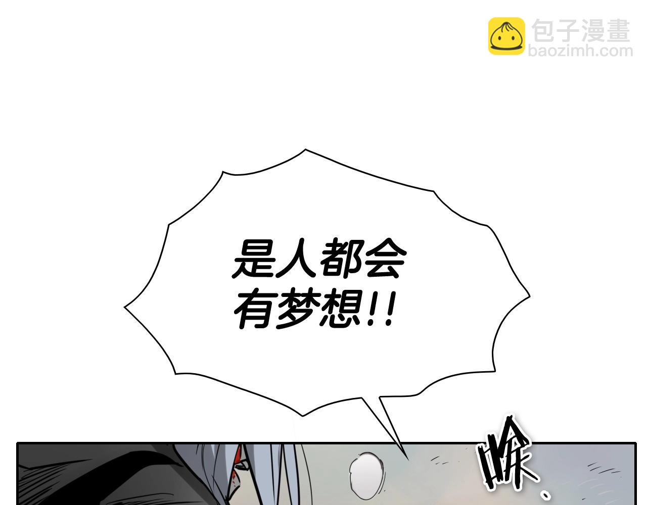 第251话 梦想24