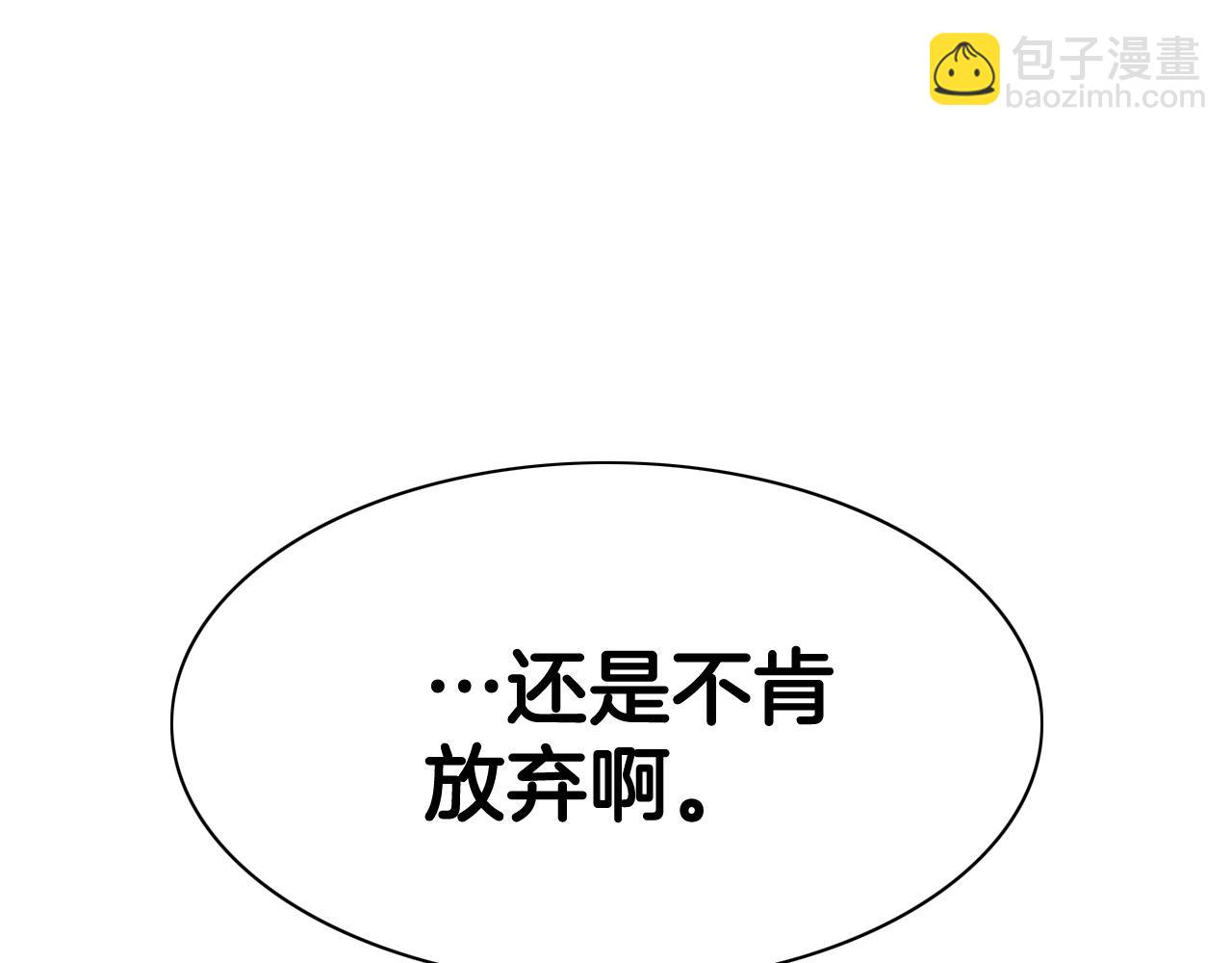 第251话 梦想3