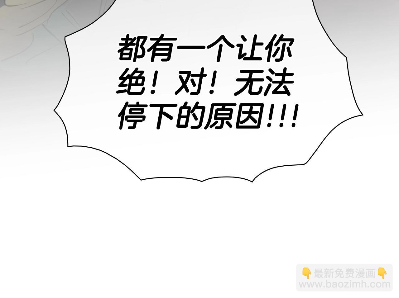 第251话 梦想33