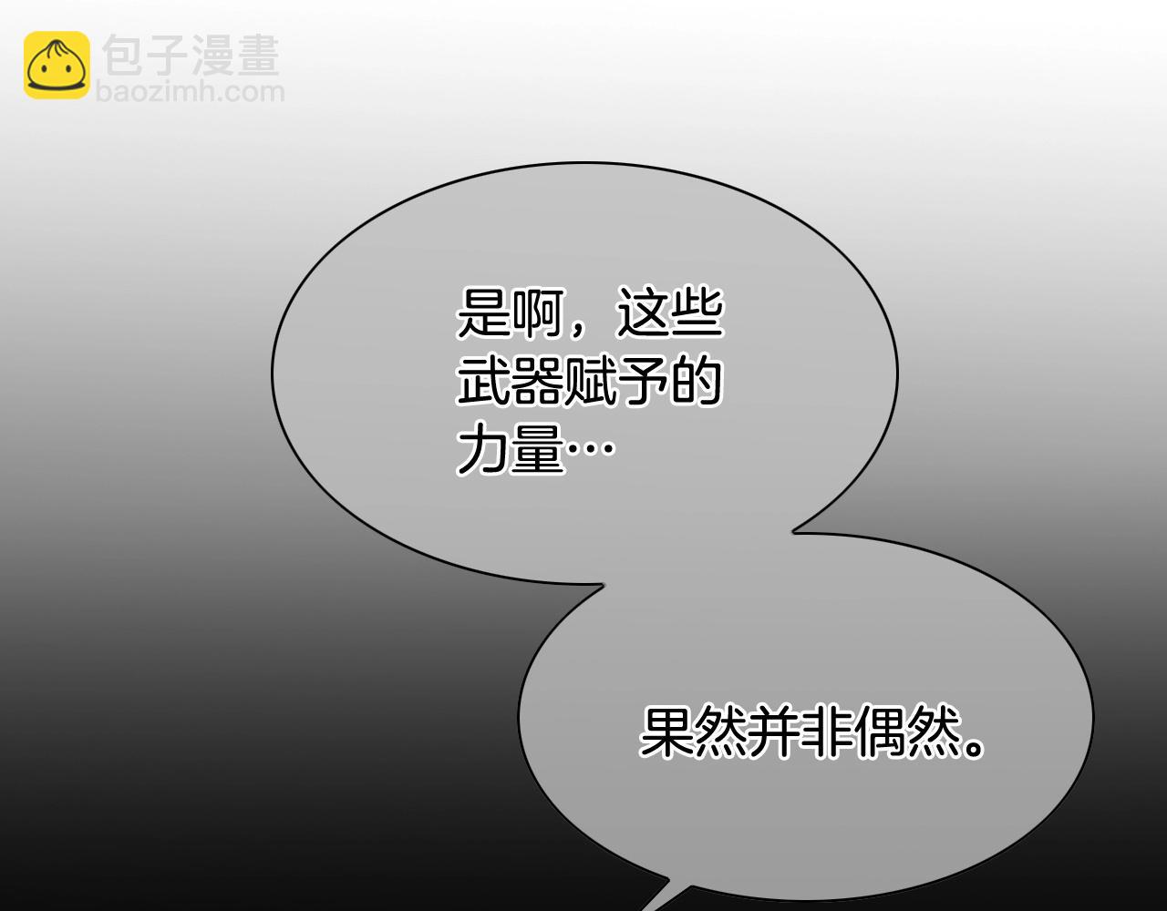 第251话 梦想52