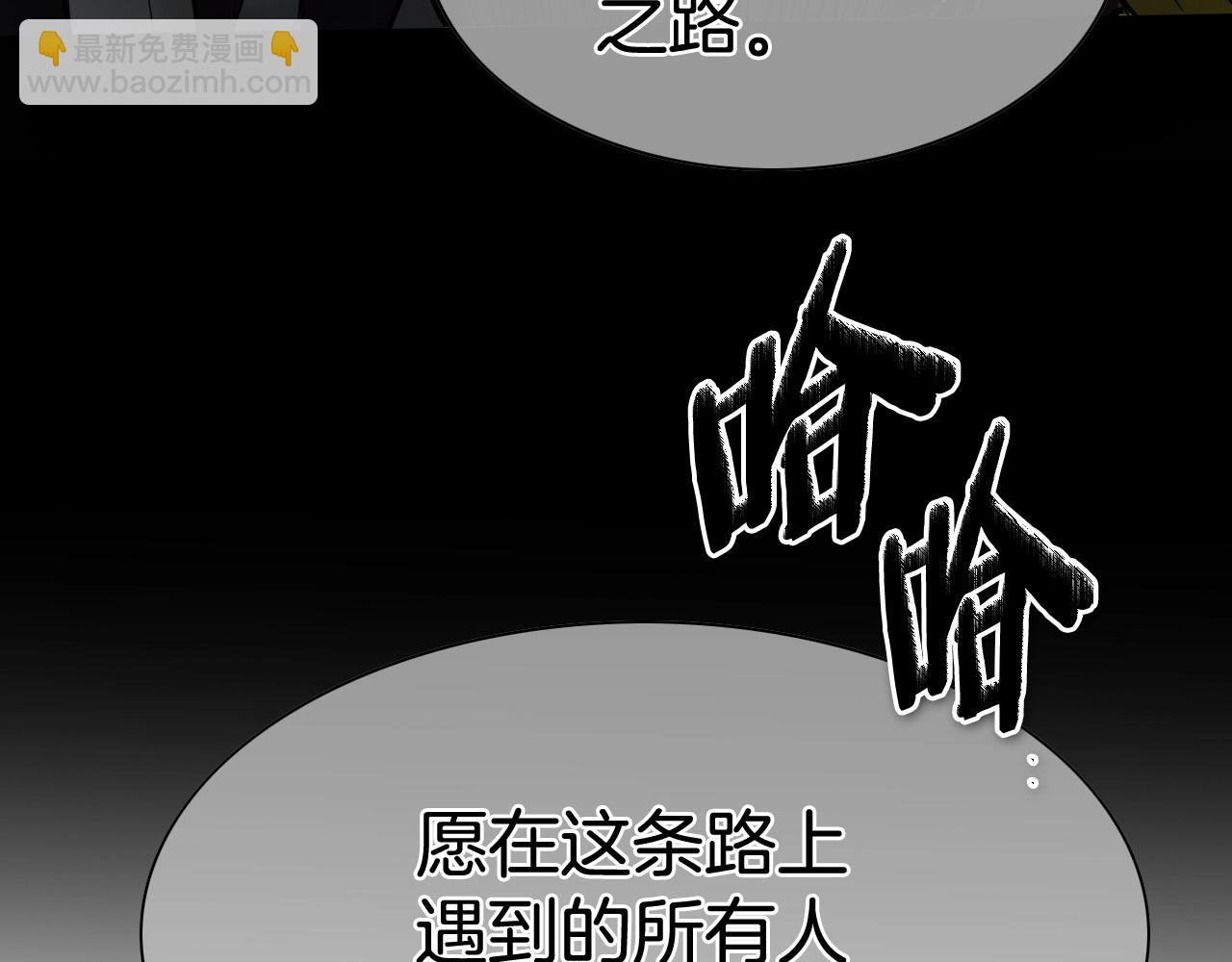 第251话 梦想60
