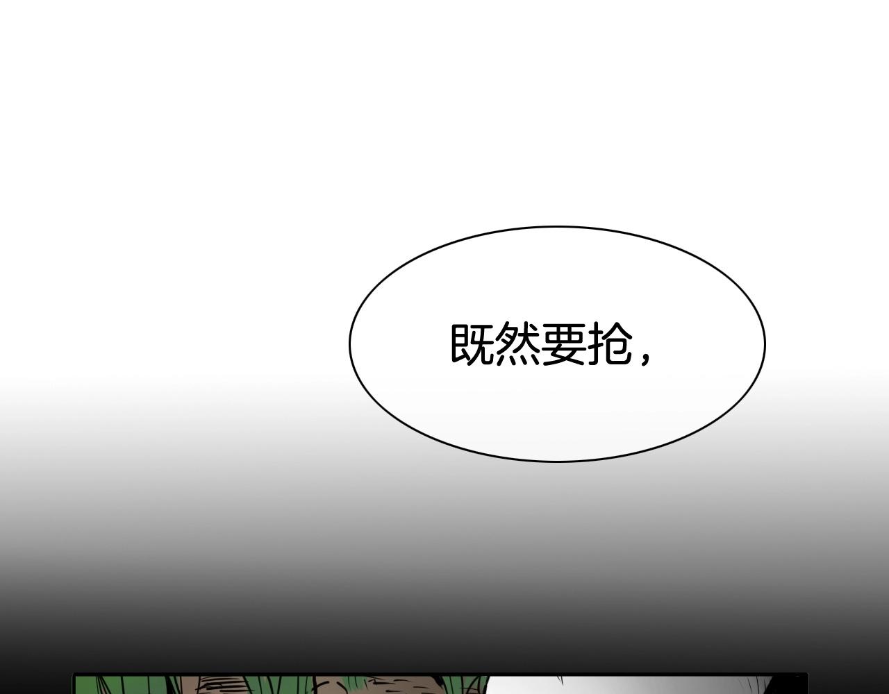 第251话 梦想66