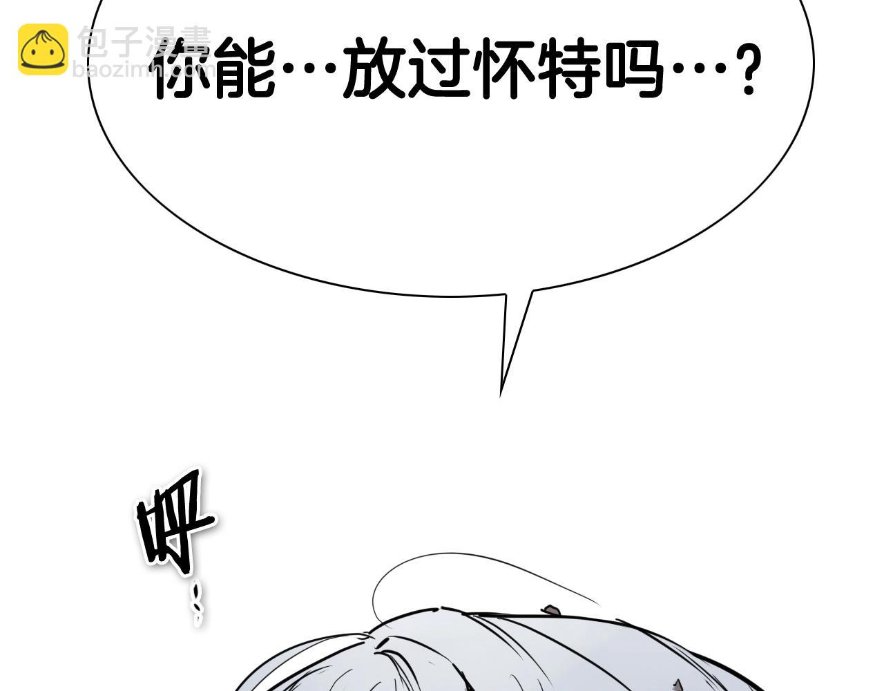 第251话 梦想80