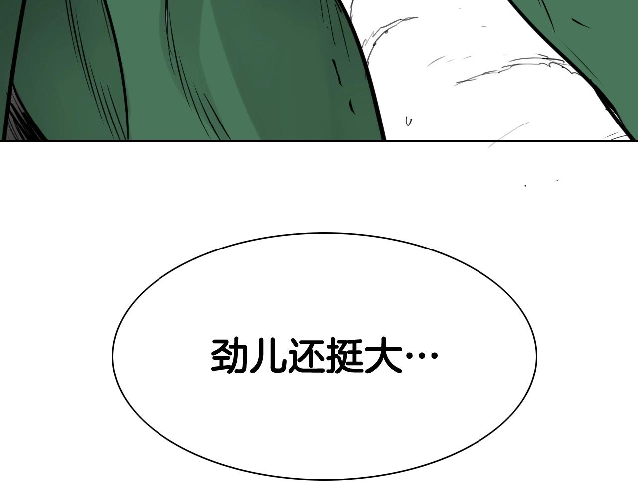 第251话 梦想86