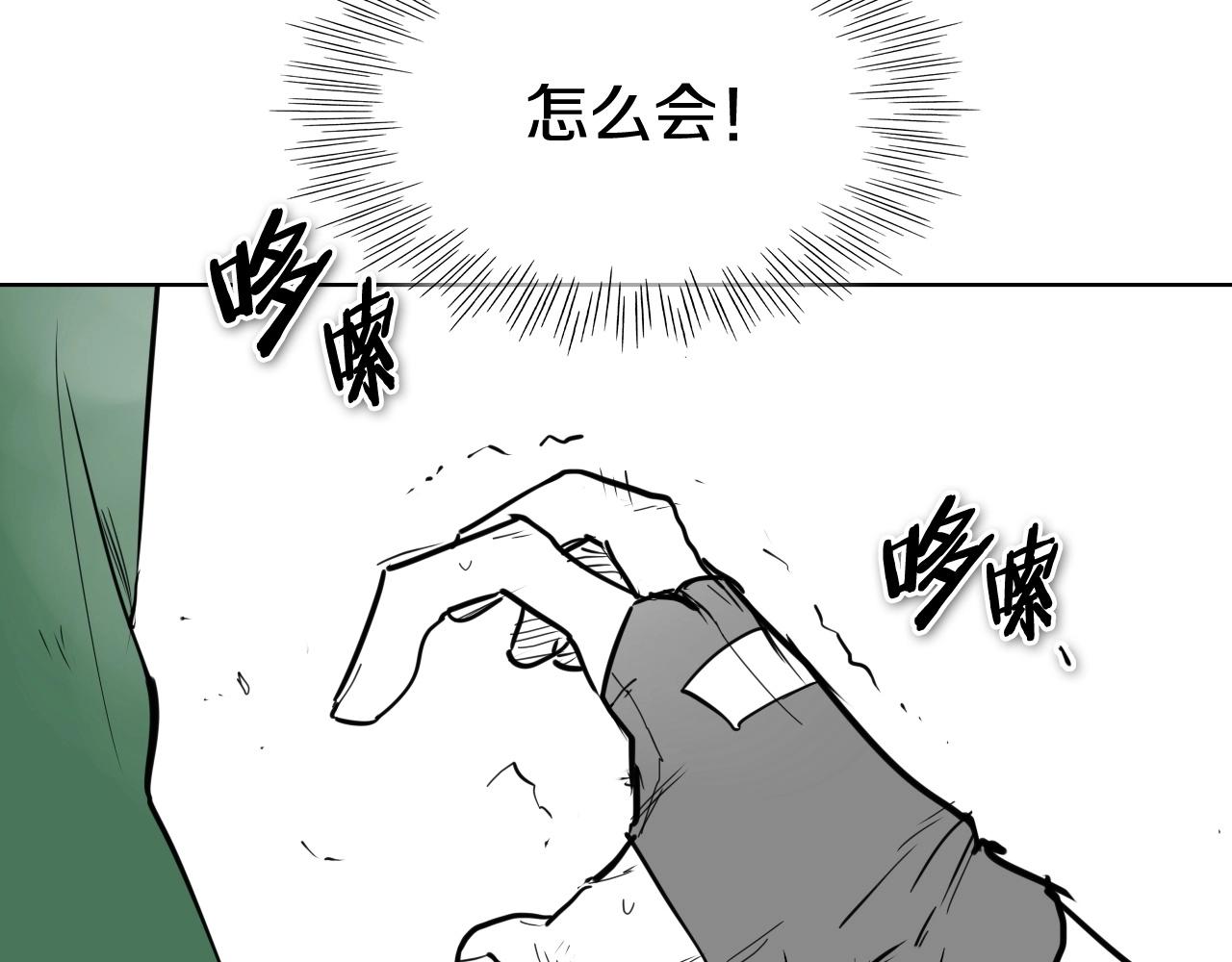 第251话 梦想89