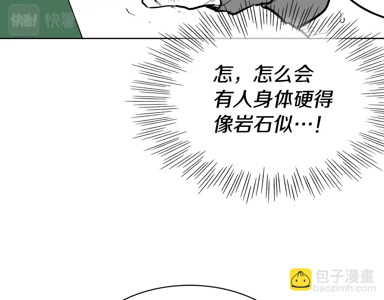第251话 梦想90