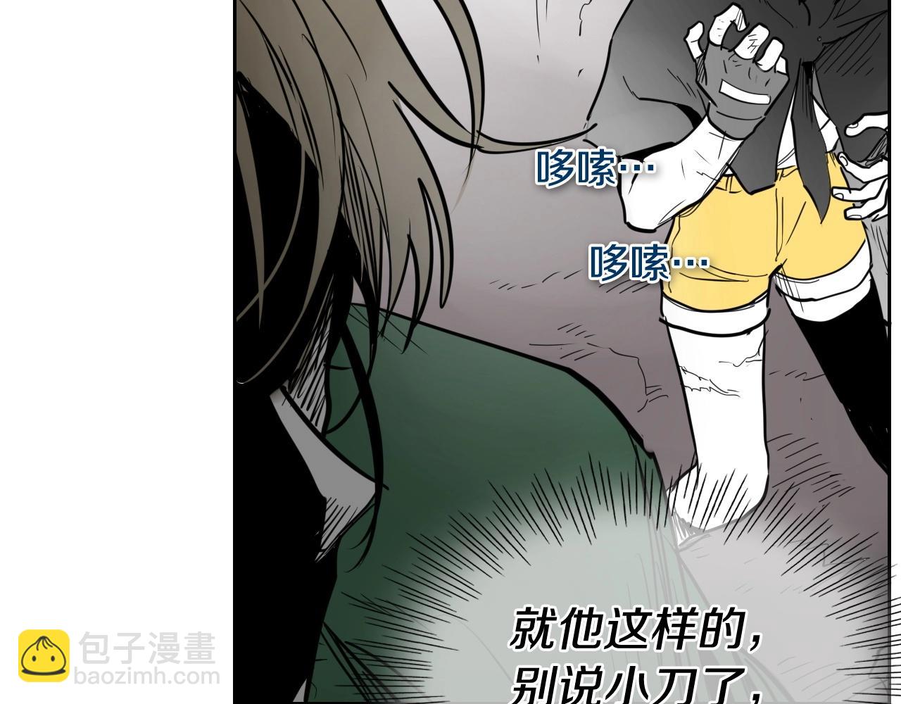 第251话 梦想92