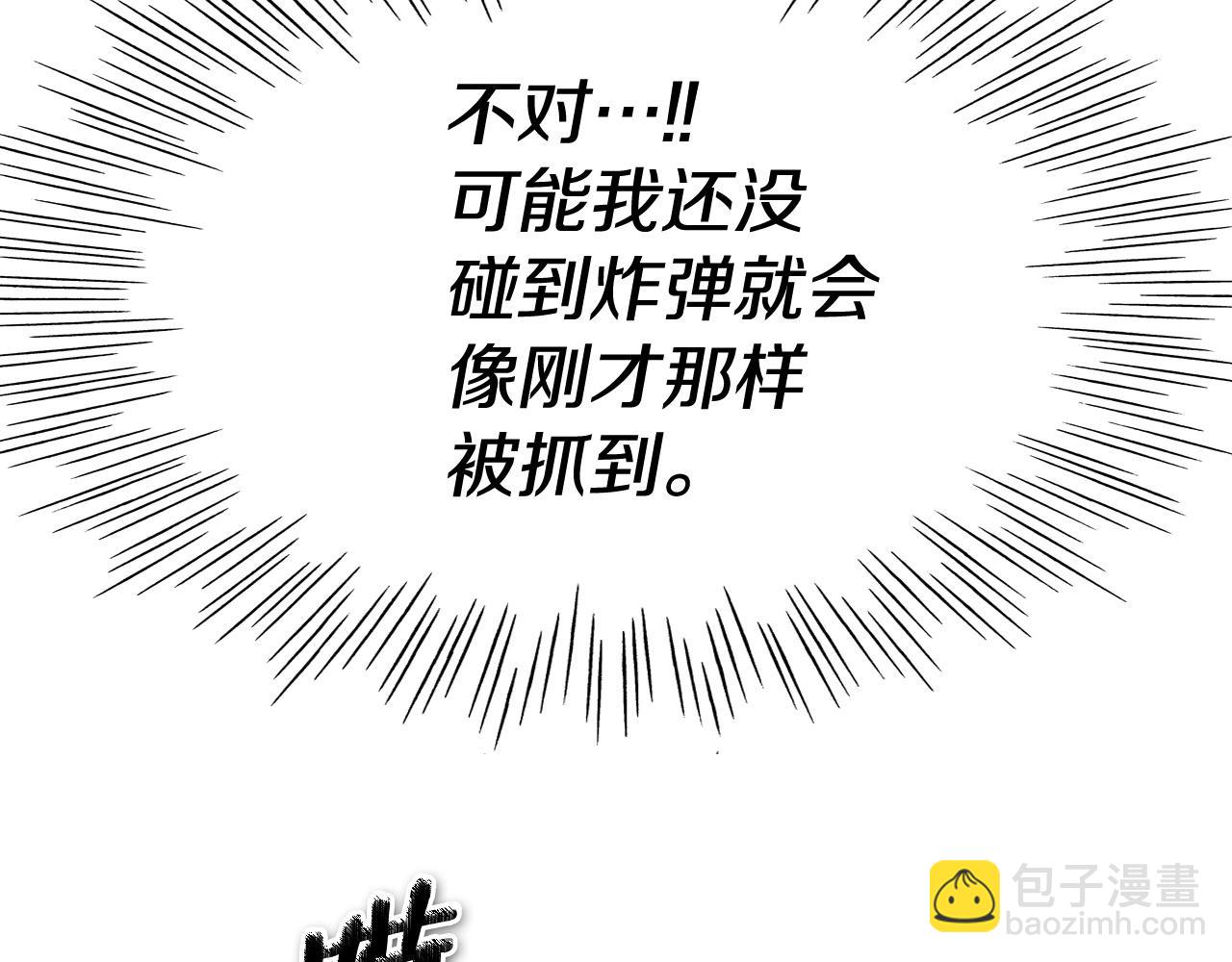 第251话 梦想96