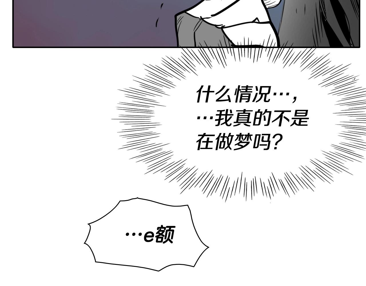 第251话 梦想98