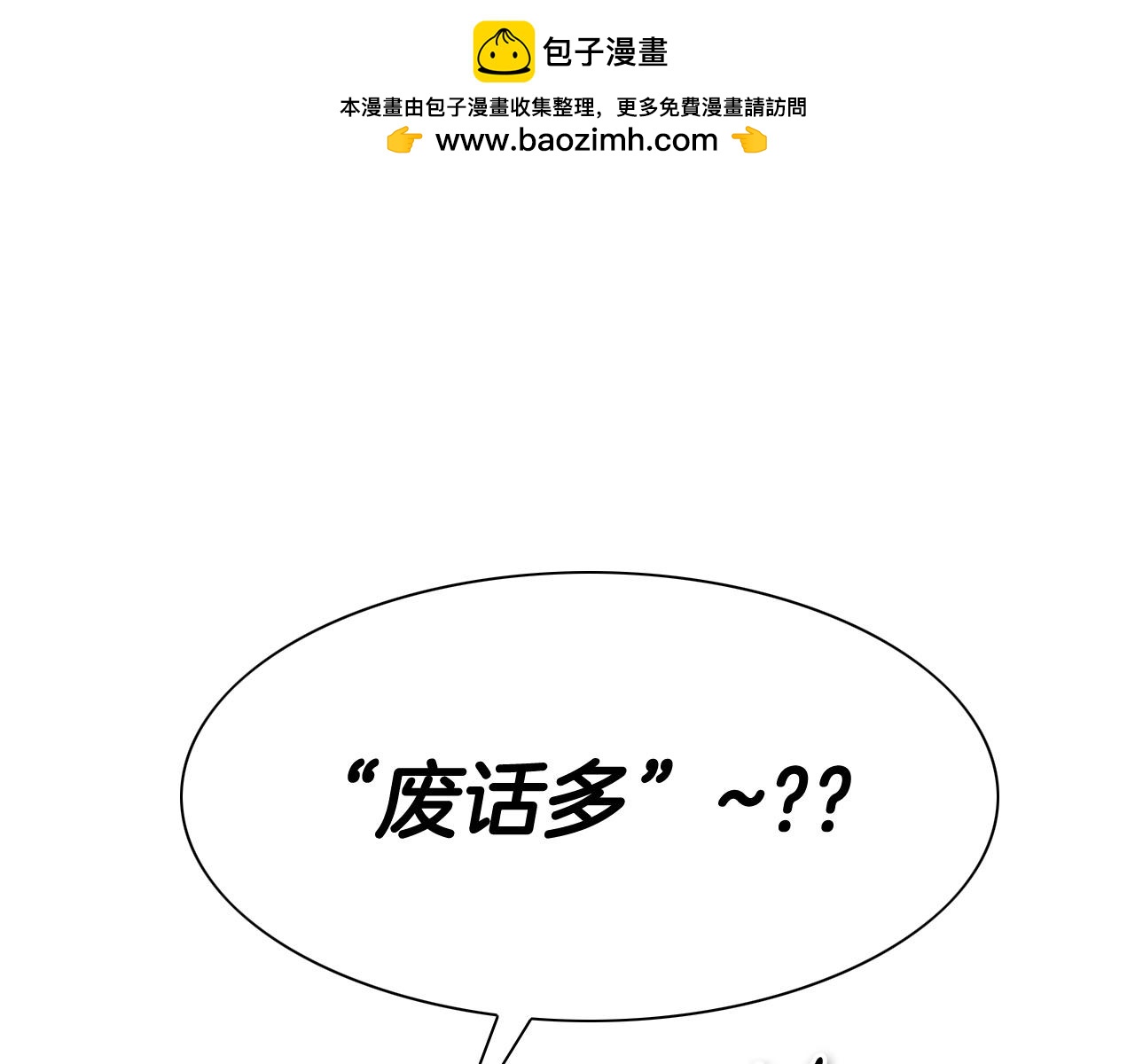 第252话 阿准！1