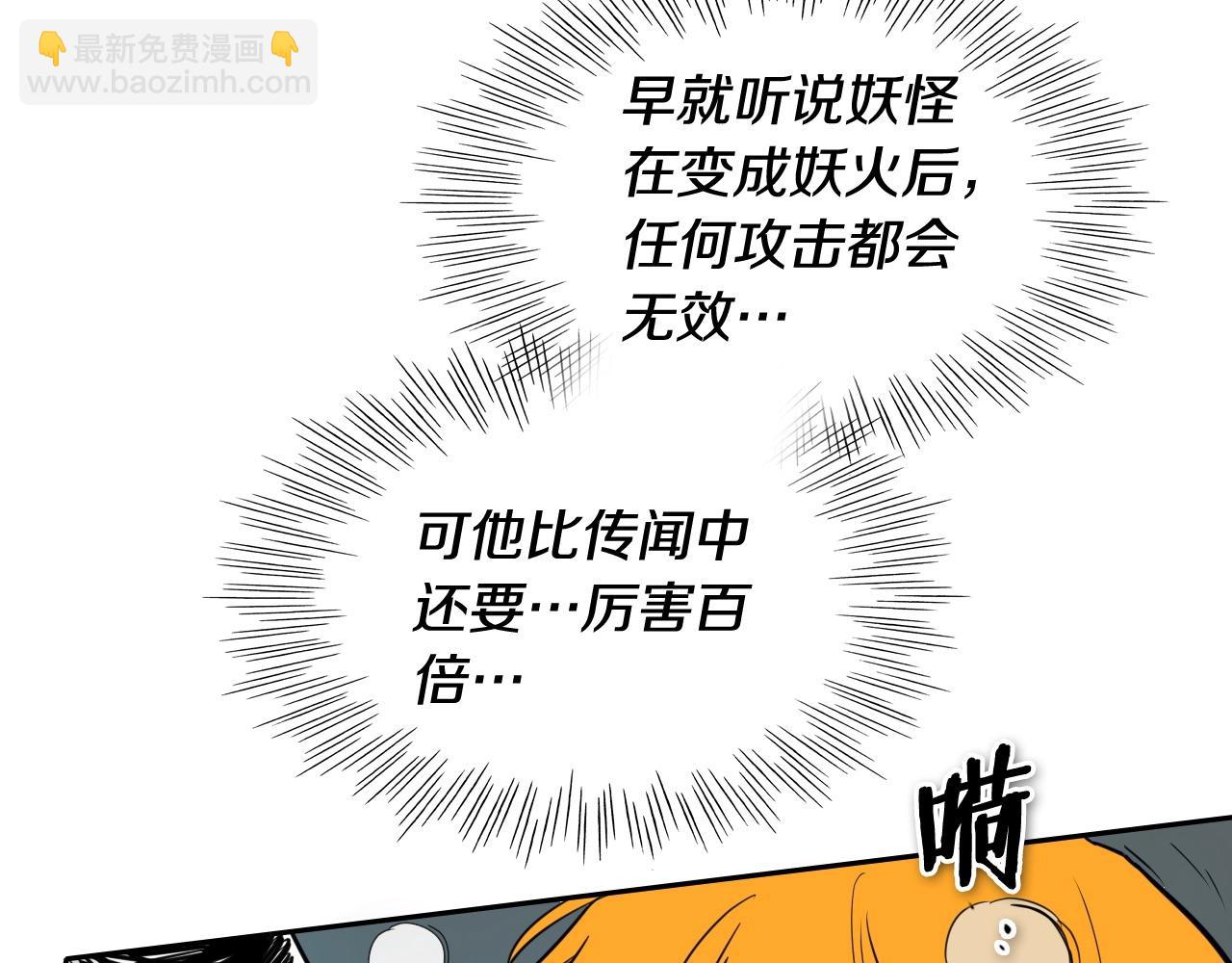 第252话 阿准！106