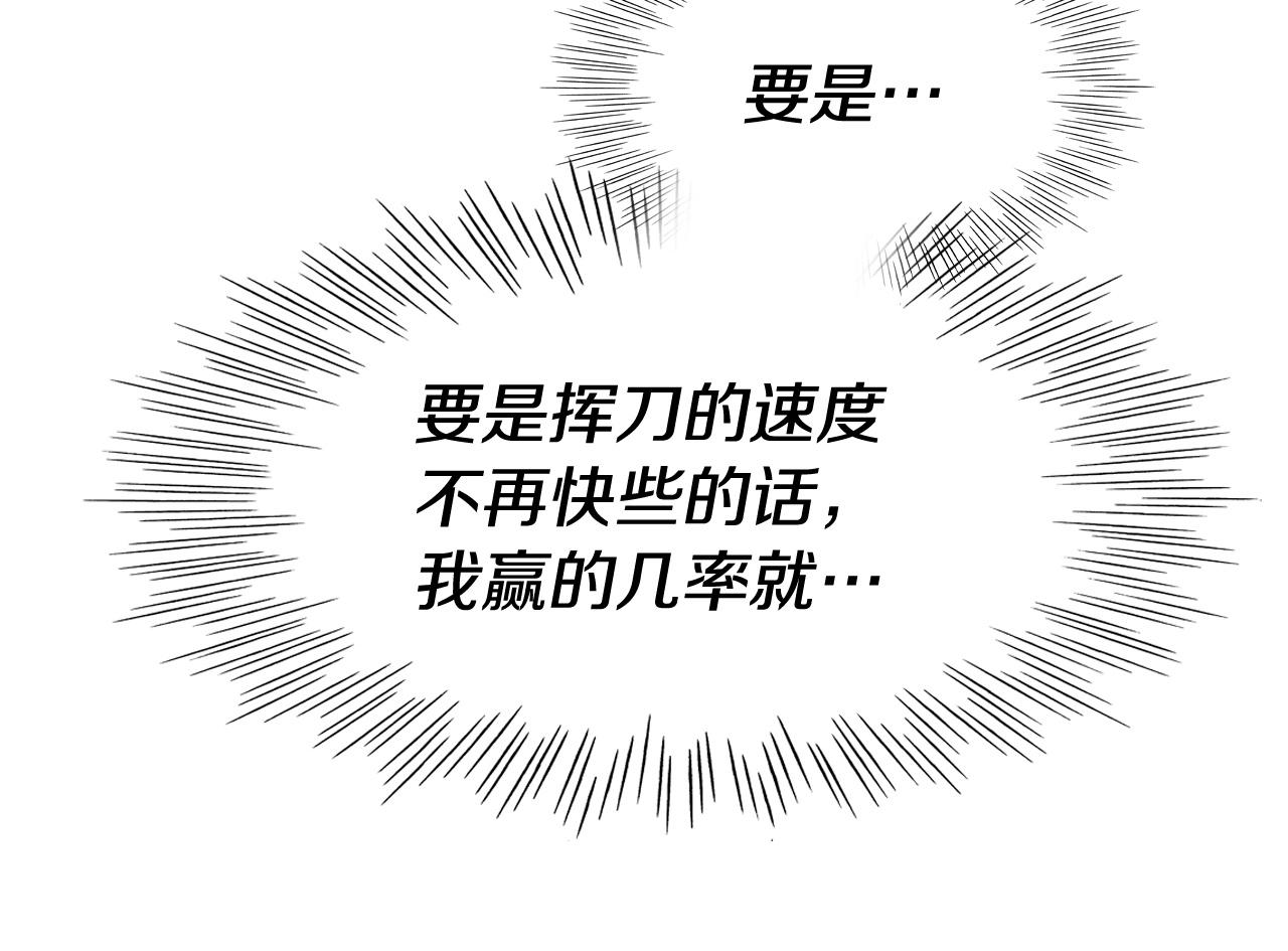 第252话 阿准！108