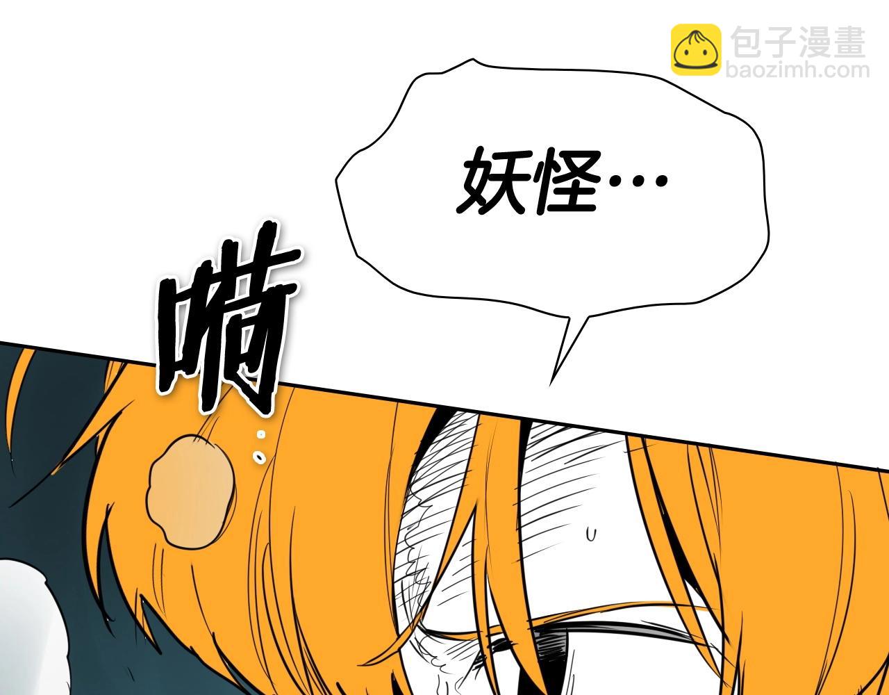 第252话 阿准！109