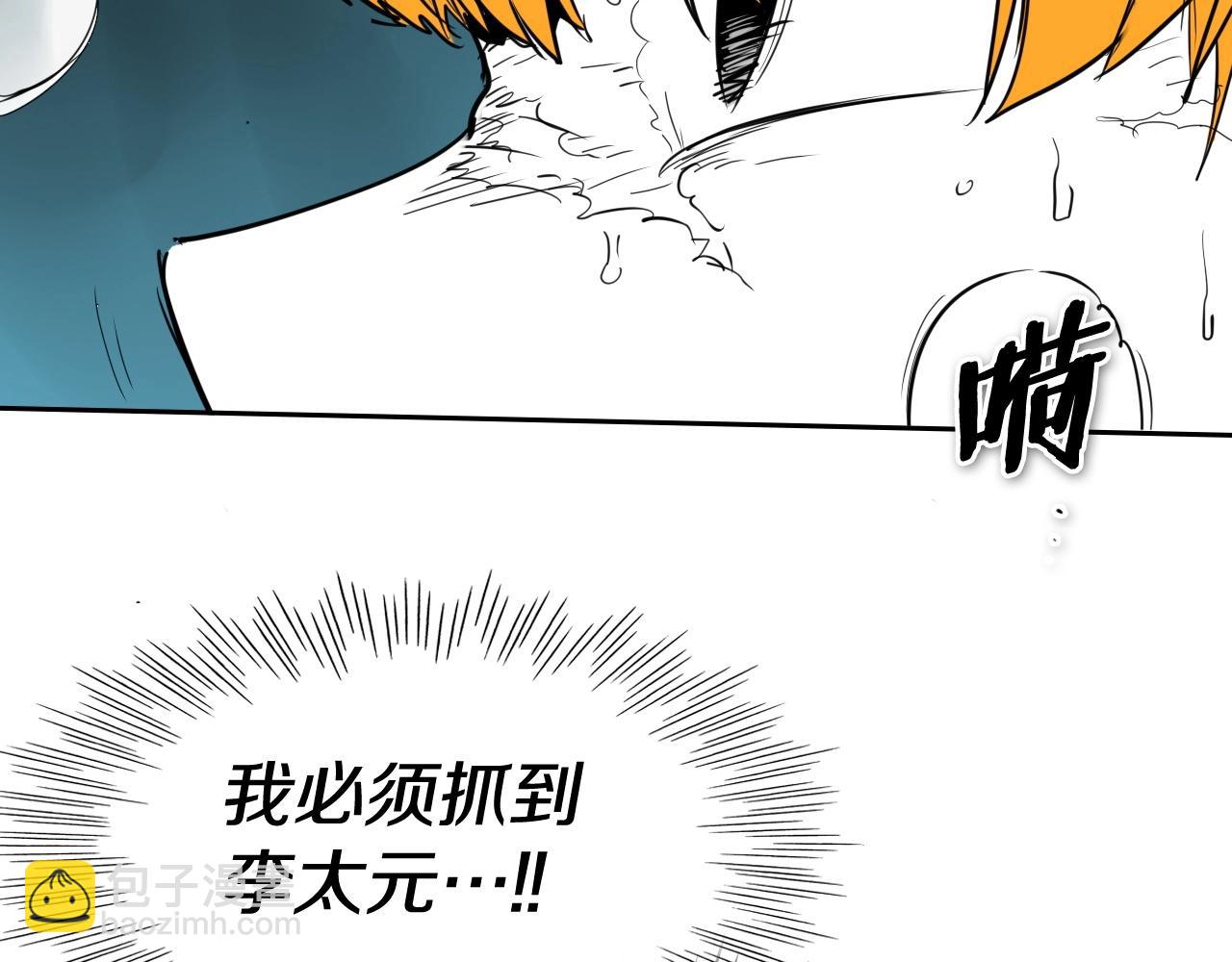 第252话 阿准！110