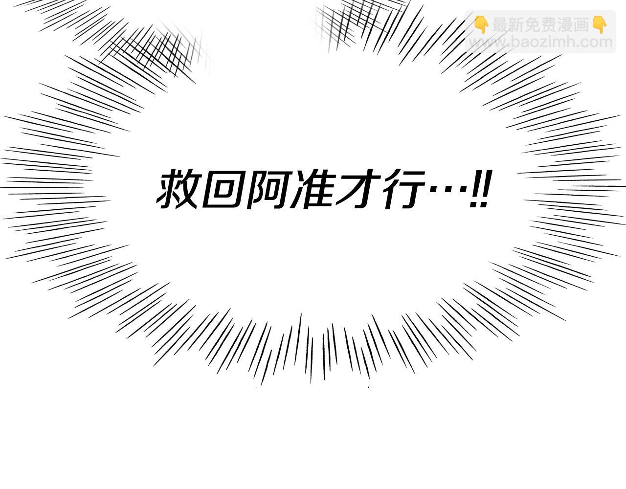 第252话 阿准！111