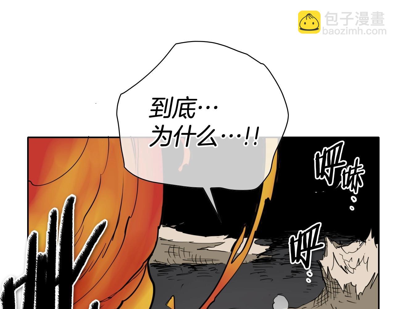 第252话 阿准！112