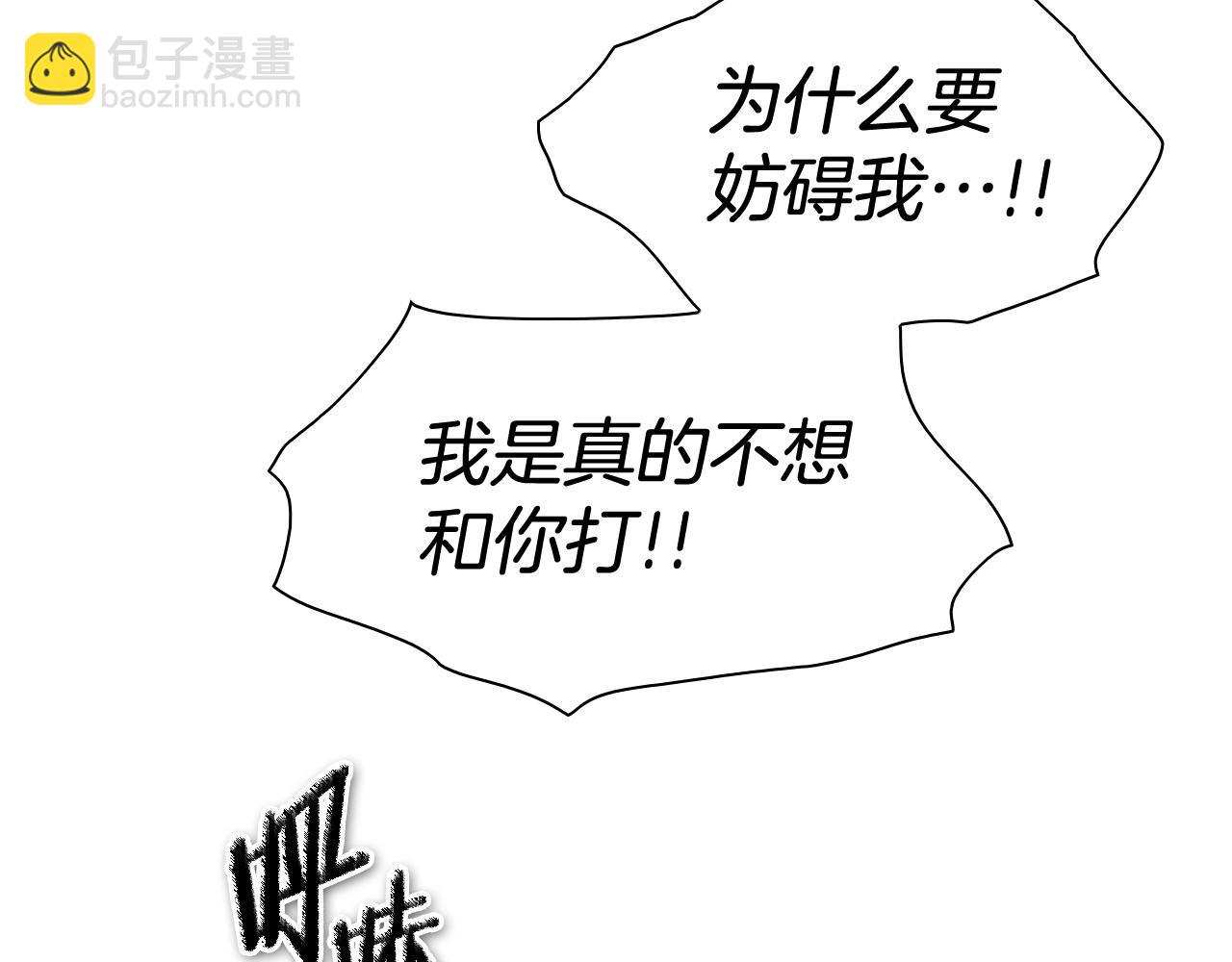 第252话 阿准！114