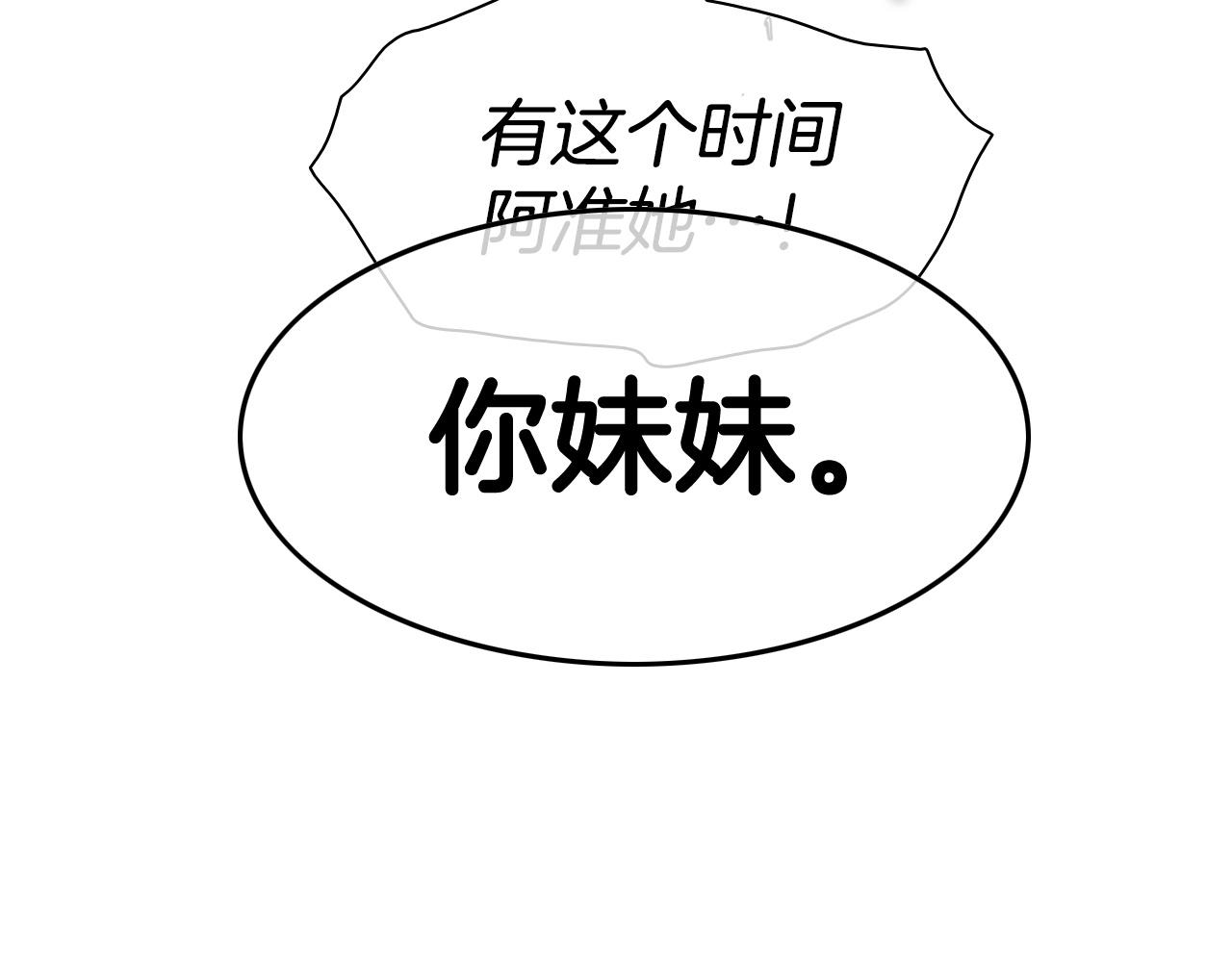 第252话 阿准！116