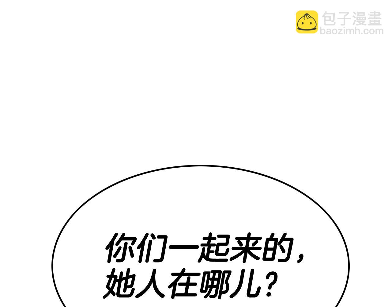 第252话 阿准！117