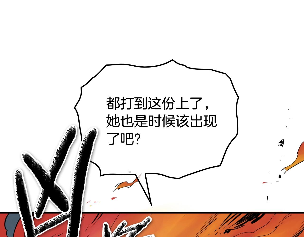 第252话 阿准！123
