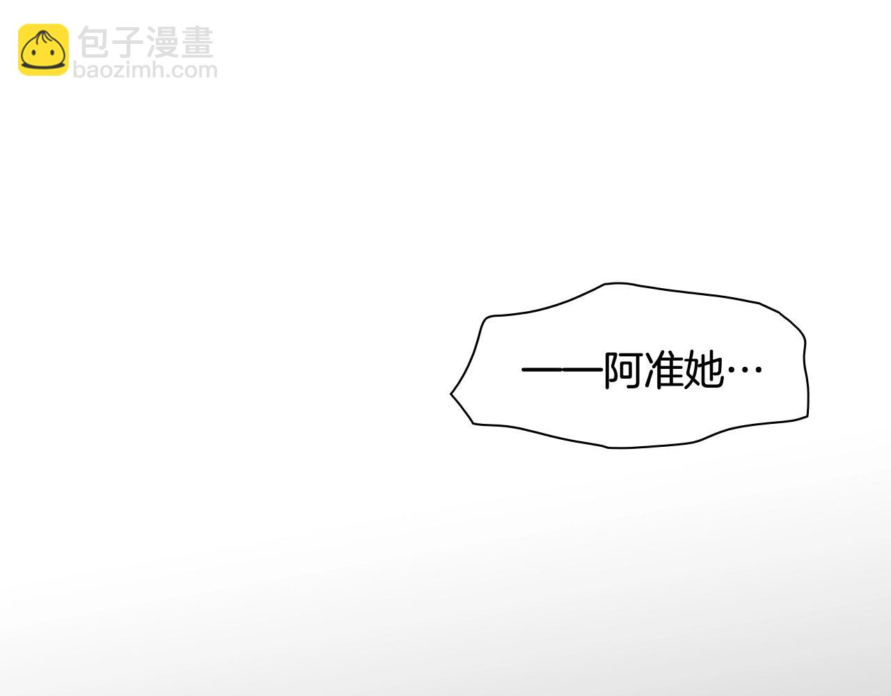 第252话 阿准！126