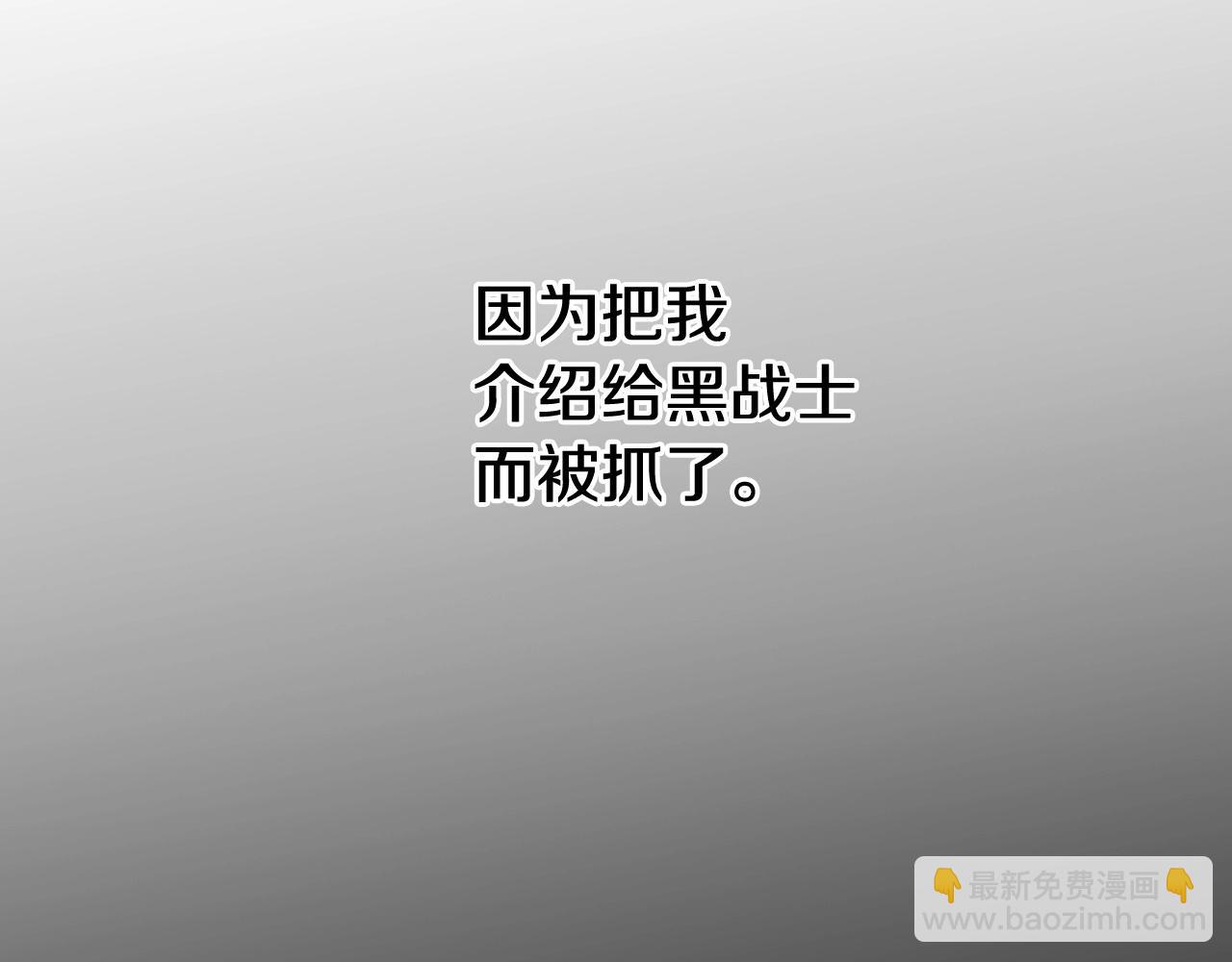 第252话 阿准！127