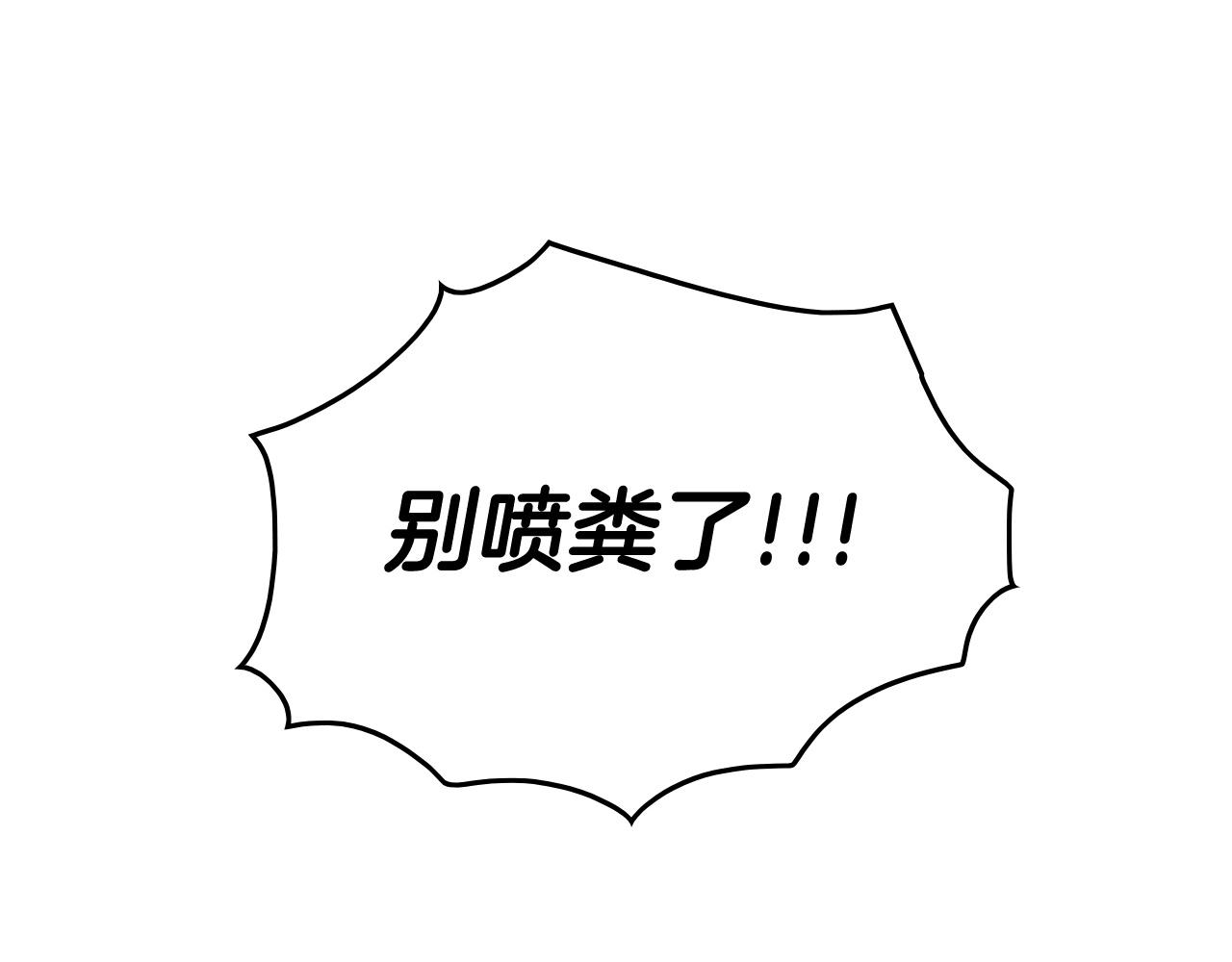 第252话 阿准！137