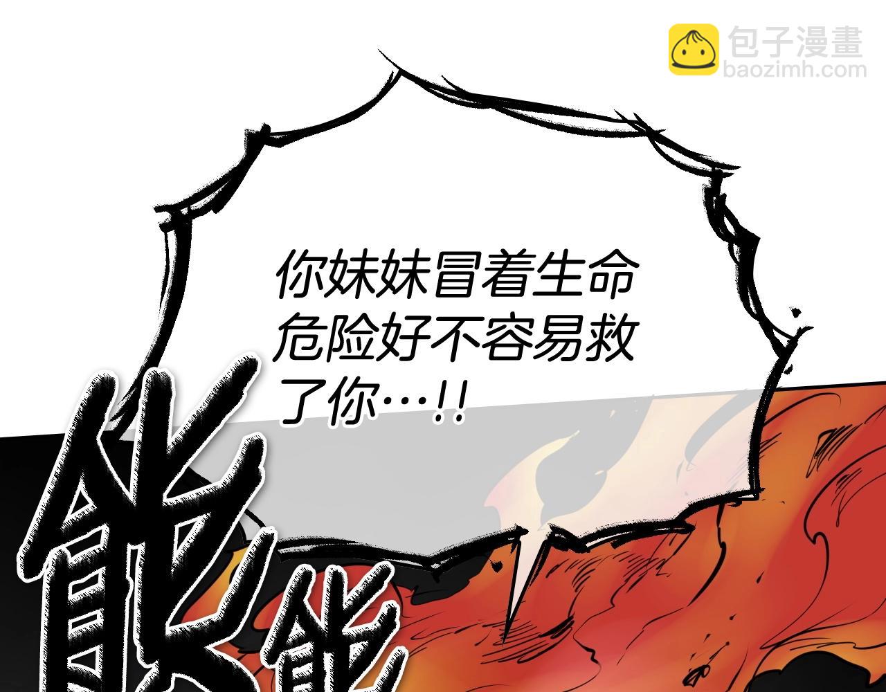 第252话 阿准！138