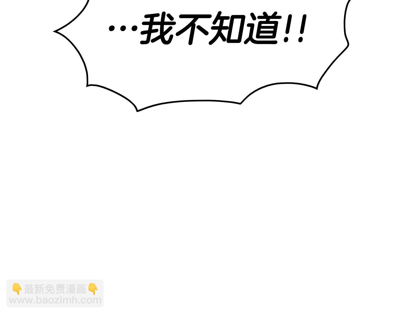 第252话 阿准！144