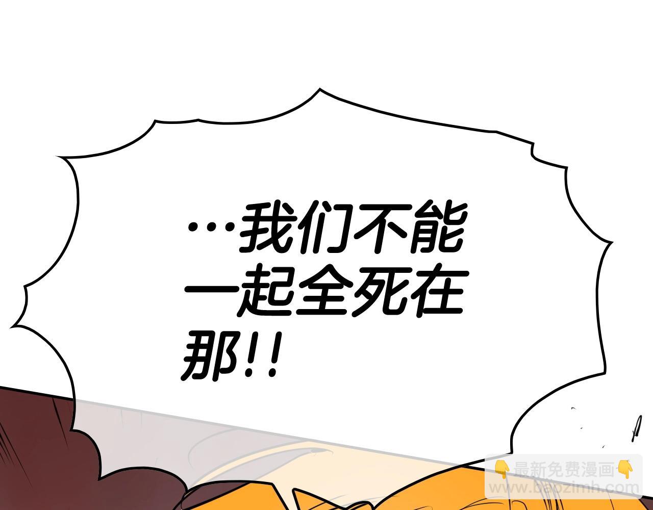 第252话 阿准！145