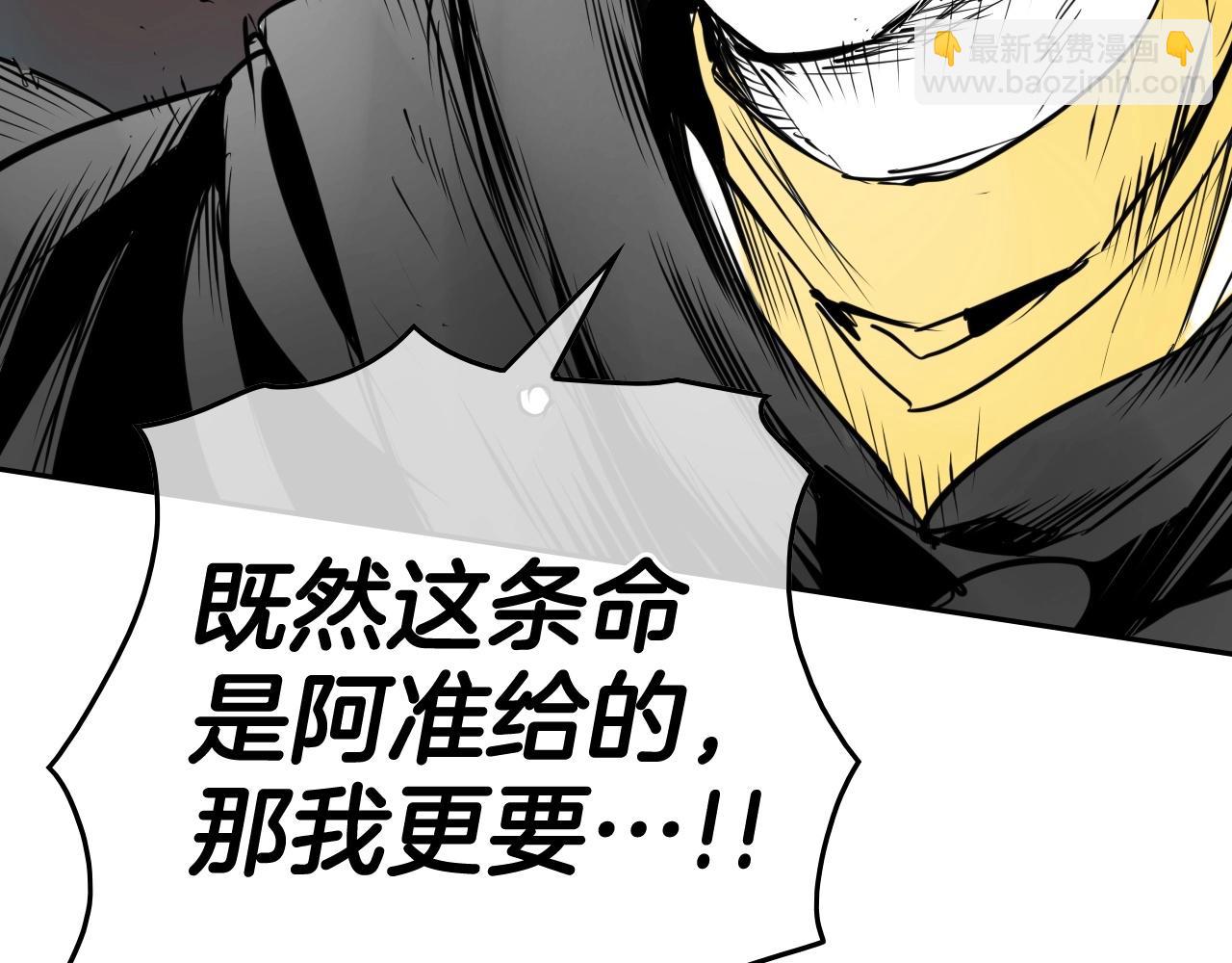 第252话 阿准！147