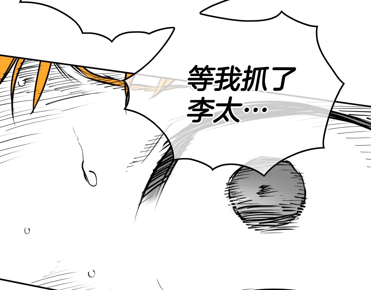 第252话 阿准！148