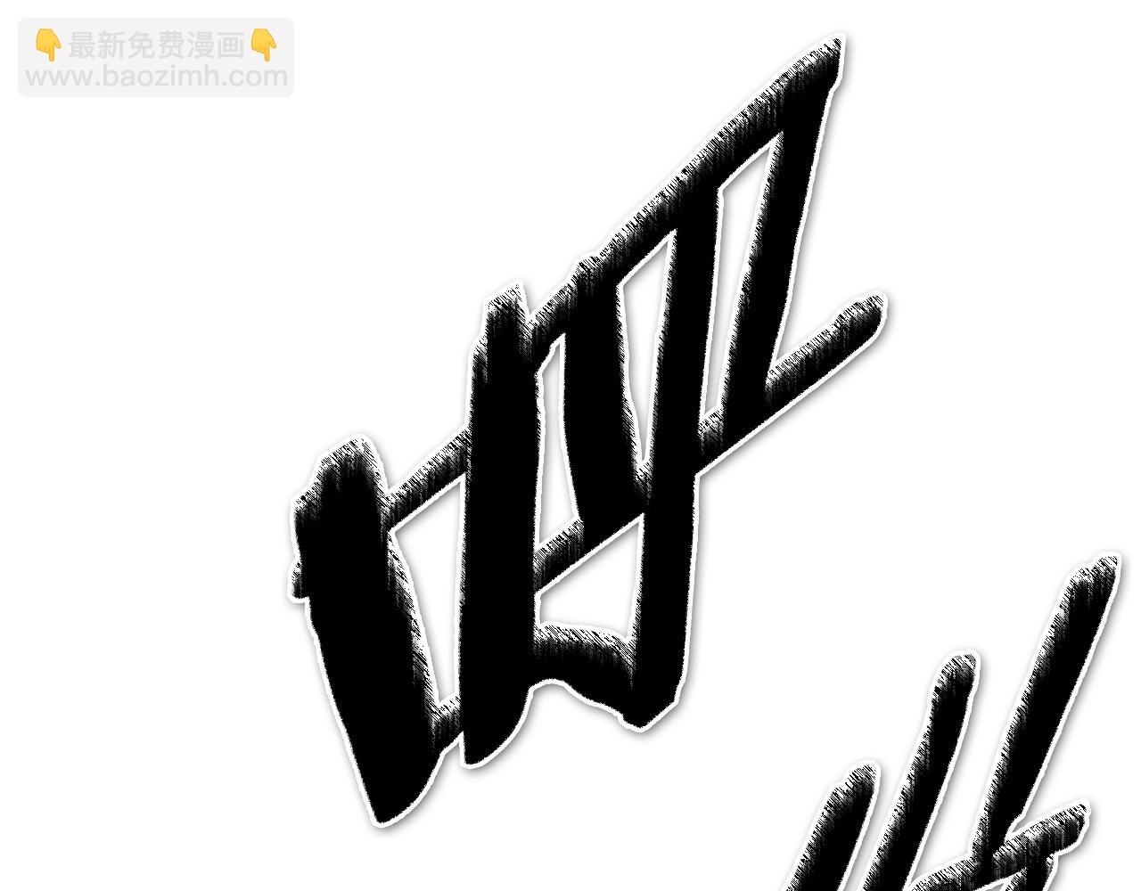 第252话 阿准！150