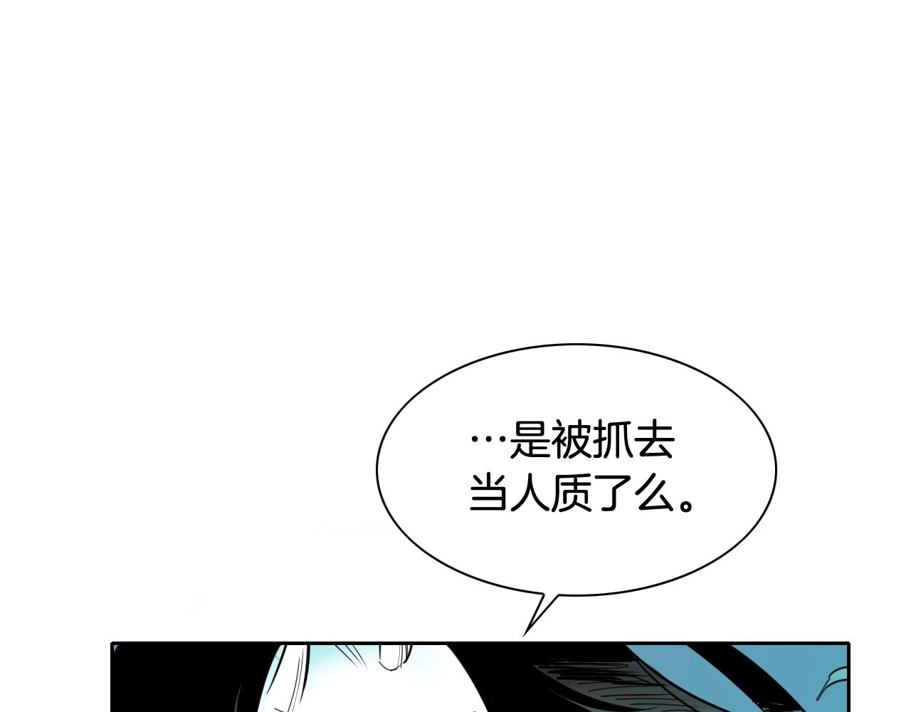 第252话 阿准！163