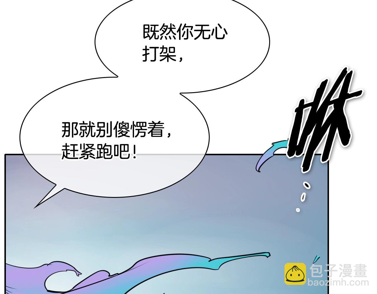 第252话 阿准！165