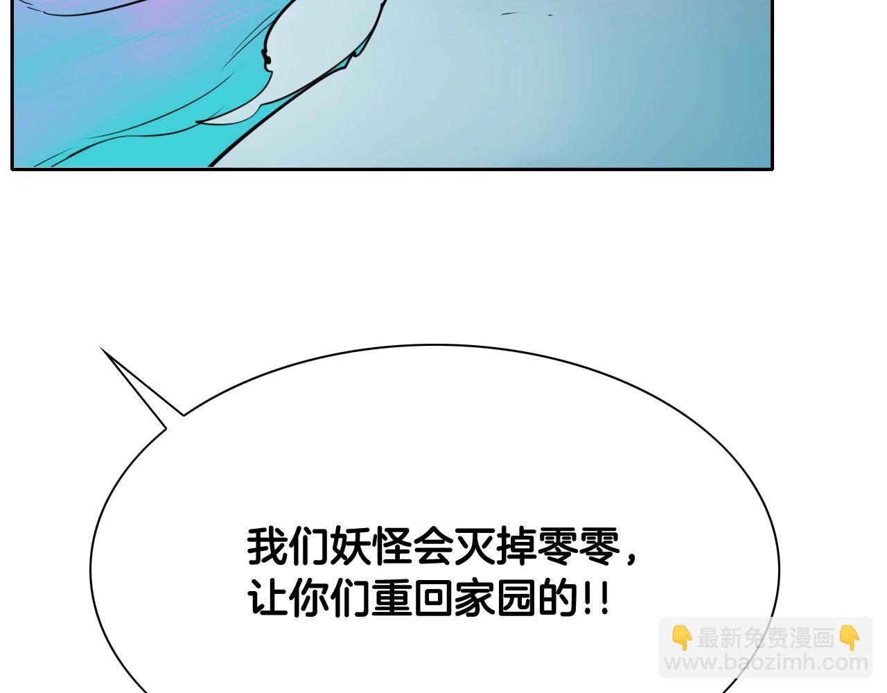 第252话 阿准！166