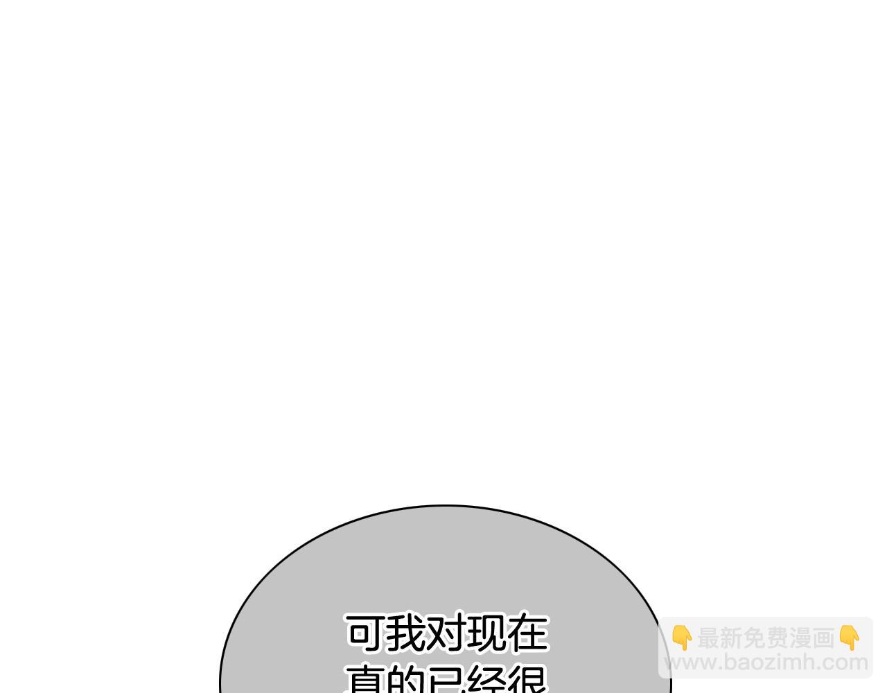 第252话 阿准！172