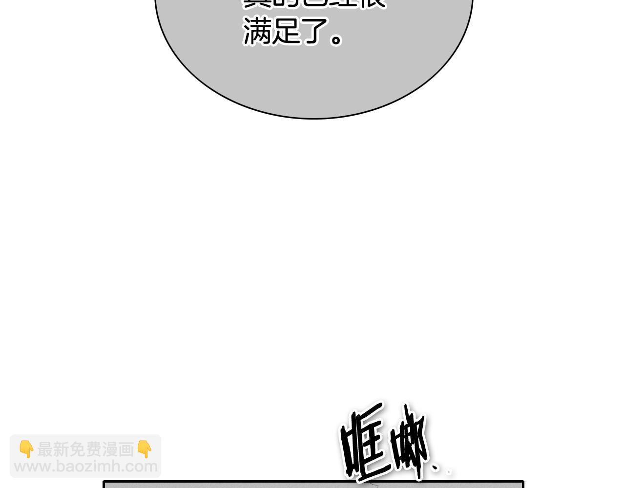 第252话 阿准！173